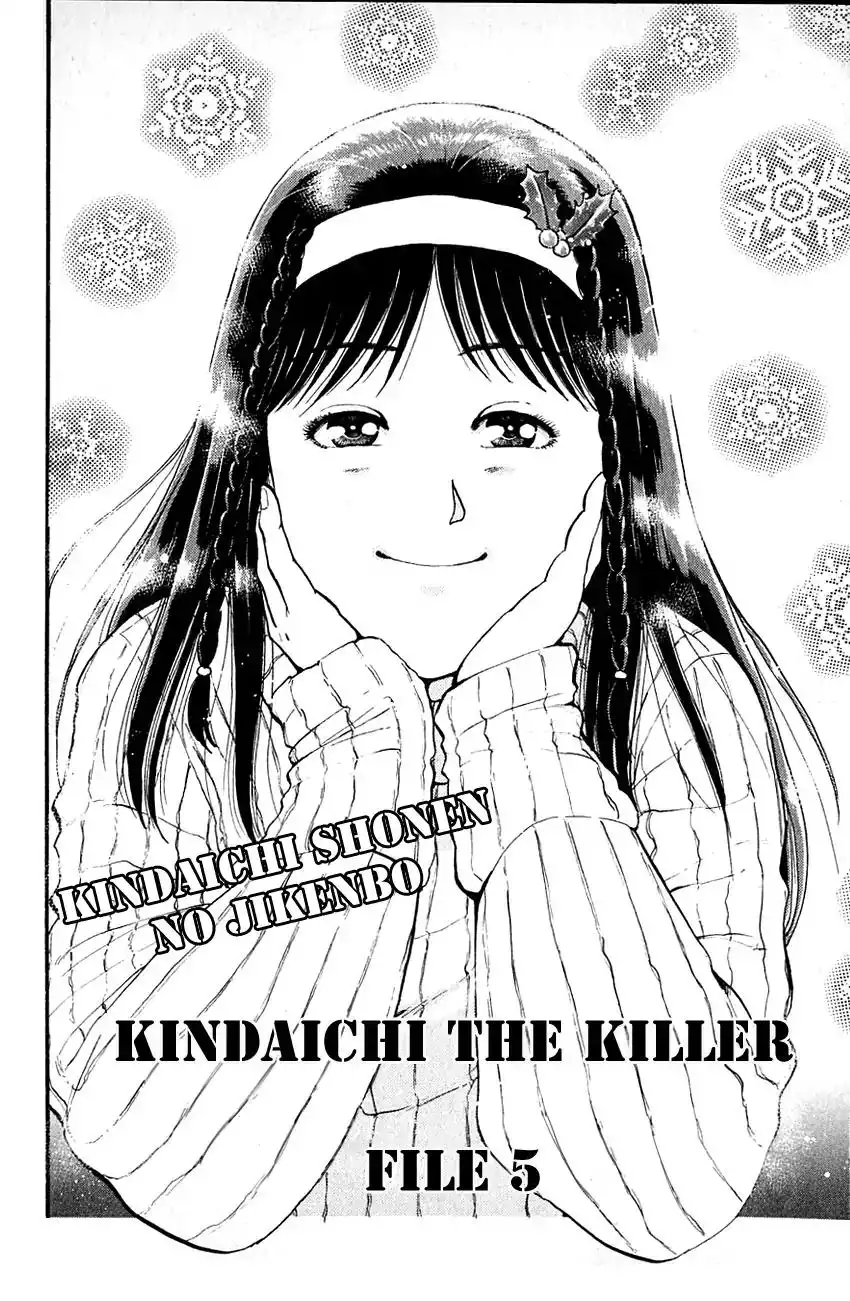 Kindaichi Shounen no Jikenbo Chapter 98 5